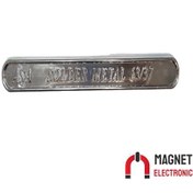 تصویر شمش قلع SOLDER METAL 