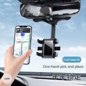 تصویر نگهدارنده موبایل 360 درجه آینه خودرو mobile phone mirror holder