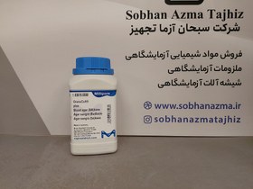 تصویر بلاد آگار (Blood Agar) مرک Merck 