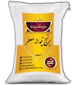 تصویر برنج نیمدانه معطر 