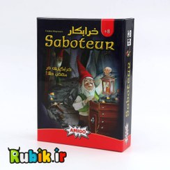 تصویر بازی فکری خرابکار (Saboteur) مناسب کودک و نوجوان 