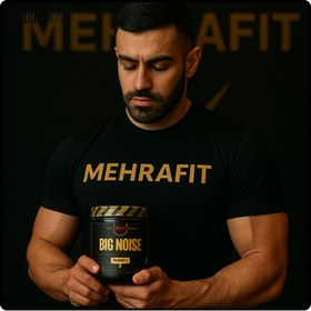 تصویر پمپ ردکان بیگ نویز ۲۶۱ گرمی 