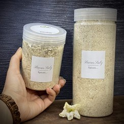 تصویر پودر بادمجان دودی 