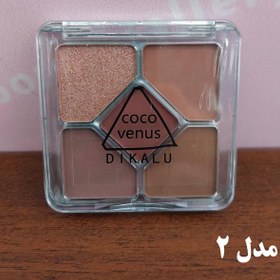 تصویر پالت سایه چشم دیکالو CoCo Venus Dikalu 