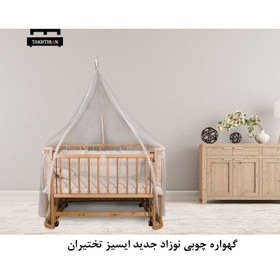 تصویر گهواره چوبی نوزاد ایسیز 