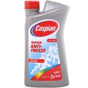 تصویر ضد یخ و ضد جوش یک لیتری کاسپین 
