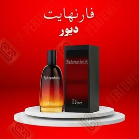 تصویر اسانس عطر فارنهایت (مردانه) شرکت Creation فرانسه(یک گرم) - (توضیحات حتما مطالعه شود) - کد 1028 