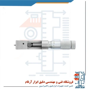 تصویر فروشگاه دقیق ابزار آرفام