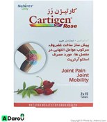 تصویر قرص کارتیژن رز نیچرز اونلی 30عددی Natures only Cartigen Rose 30 Tabs