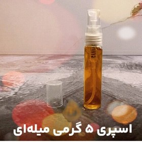 تصویر عطر اگزریوس مردانه قیمت بر حسب یک گرم(قسمت توضیحات مطالعه شود) 