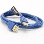 تصویر کابل 1.5 متری افزایش طول USB دی نت ( HI-SPEED ) 