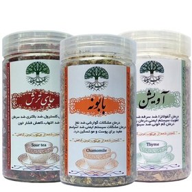 تصویر پک دمنوش آویشن + دمنوش بابونه + دمنوش چای ترش 