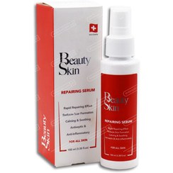 تصویر بیوتی اسکین سرم بازسازی کننده پوست Beauty Skin Repairing Serum