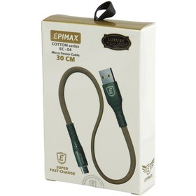 تصویر کابل کوتاه میکرو یو اس بی فست شارژ Epimax EC-04 8A 30cm ا Epimax EC-04 8A 30cm MicroUSB Cable Epimax EC-04 8A 30cm MicroUSB Cable