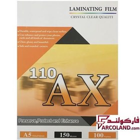 تصویر طلق پرس کارت A5 براق 150 میکرون بسته 100 عددی Laminating Film 150 micron 100 pcs A5