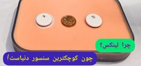 تصویر سنسور پایش مداوم قند خون لینکس 