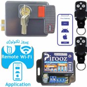 تصویر قفل برقی ریموت دار و قابل اتصال به تلفن همراه یوتاب مدل 898 Remote and can be connected to a mobaile phone youtabe electrice lock model 898