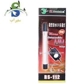 تصویر لامپ یووی 8 وات آکواریوم RS-112 آر اس الکتریکال RS Electrical UV lamp RS-112