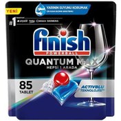 تصویر قرص ماشین ظرفشویی فینیش کوانتوم مکس 85 عددی Finish Quantum Max ا شوینده ظروف شوینده ظروف