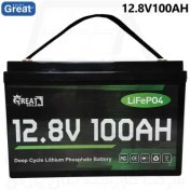 تصویر باتری لیتیوم 12.8 ولت 100 آمپر گریت سولار | Great Solar 12.8V 100Ah Lithium Solar Battery 