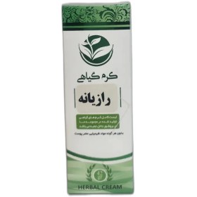 تصویر کرم رازیانه 