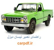 تصویر راهنمای پین اوت ایسیو نیسان دیزل 