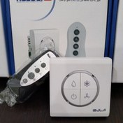 تصویر ریموت کنترل هوشمند کولر آبی آبسال 