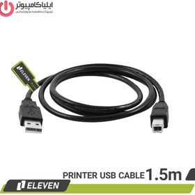 تصویر کابل پرینتر الون مدل EL-150 طول 1.5 متر ELEVEN 1.5M PRINTER CABLE