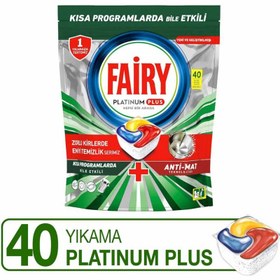 تصویر قرص ماشین ظرفشویی فیری مدل Platinum Plus بسته 40 عددی fairy dishwasher Platinum Plus pack of 40pcs