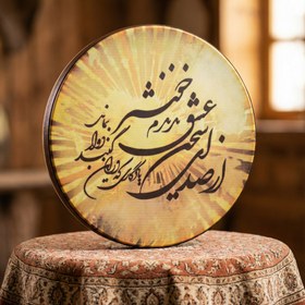 تصویر دف کودک valisesina