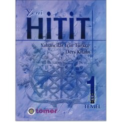 تصویر کتاب ترکی ینی هیتیت Yeni HiTiT 1 کتاب ترکی ینی هیتیت Yeni HiTiT 1