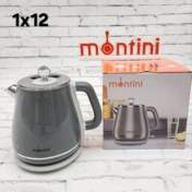 تصویر کتری برقی مونتینی مدل LISBON دوجداره 