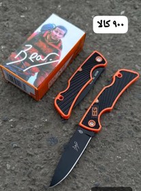 تصویر چاقوی سفری گربر کوچک رنگ طوسی 