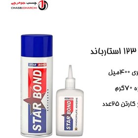 تصویر چسب ۱۲۳ حجم ۴۰۰ میلی لیتر 