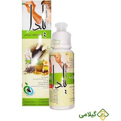 تصویر محلول ضد شپش یلدا وزن ۱۲۰ گرم 
