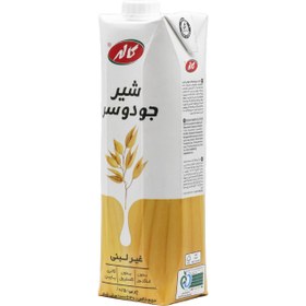 تصویر شیر جو دوسر آژیل200 میلی 