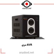 تصویر استابلایزر رله ای آلجا مدل avr 5000va 