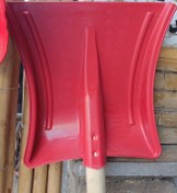 تصویر پارو مدل روس کد YP-ST-PLAST سایز ۳۵*۳۵ سانتی‌متر 