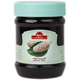 تصویر شیره توت 450 گرم دمباز Dombaz mulberry syrup 450 gr