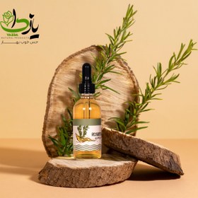 تصویر روغن رُزماری (ارگانیک) 