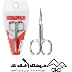 تصویر قیچی حرفه ای مخصوص پوست سری کلاسیک مدل SC-21/1 استالکس staleks 