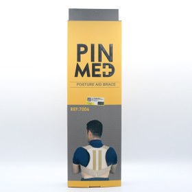 تصویر قوزبند آتل دار 7006 سایز XXL پین مد 