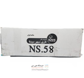 تصویر کهکشان 90 شوت 1.5 اینچ کهکشان 90 شوت 1.5 اینچ