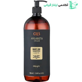 تصویر شامپو روزانه آرگابتا دیکسون مدل ARGAN حجم 1000 میل 