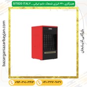 تصویر هیتر۶۴۰ انرژی شمعک دائم (شیر ۸۲۰ ایتالیا) 