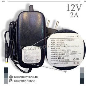 تصویر آدابتور 12 ولت 2 آمپر اصلی USED ADAPTOR 12V 2A