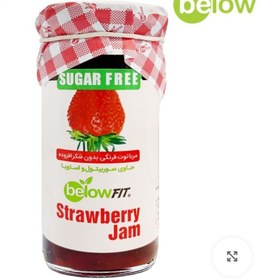 تصویر مربای رژیمی-دیابتی توت فرنگی بیلو بدون شکر افزوده 300 گرمی (شیرین شده با گیاه شیرین برگ یا استویا) 