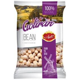 تصویر نخود ۹۰۰ گرمی 