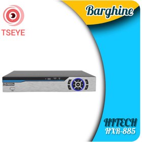 تصویر دستگاه8کانال DVR هایتک مدل HXR-885 