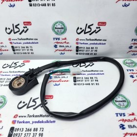 تصویر استوپ ( سنسور ) جک بغل موتور طرح کلیک و طرح ایروکس 